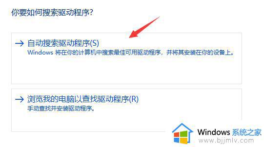 win11电脑搜不到wifi怎么办_笔记本搜不到wifi如何解决win11