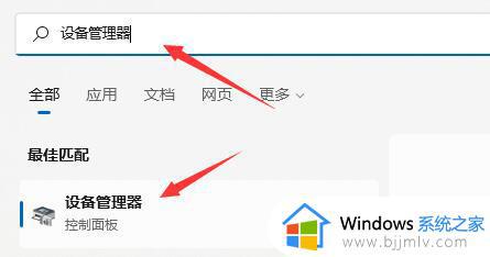 惠普驱动程序无法使用是怎么回事 hp驱动程序无法使用如何解决