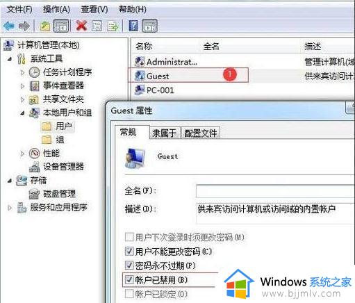 win10win7共享打印机怎么操作_win10如何和win7共享打印机