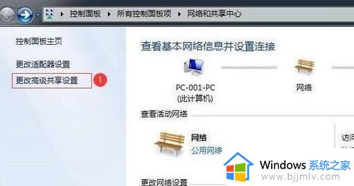 win10win7共享打印机怎么操作_win10如何和win7共享打印机