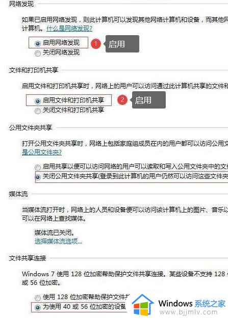 win10win7共享打印机怎么操作_win10如何和win7共享打印机