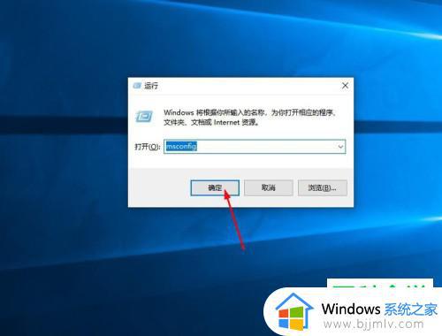 win10安全模式启动方法_win10如何启动安全模式