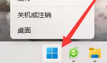 win11开始推荐的项目怎么关闭 win11怎样关闭推荐的项目功能