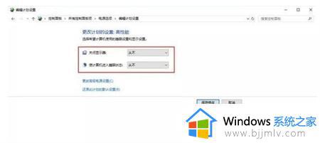 win10关闭休眠怎么操作_win10如何关闭休眠