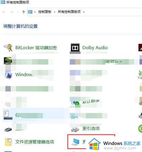 win10计算机名哪里看_win10如何查看计算机名