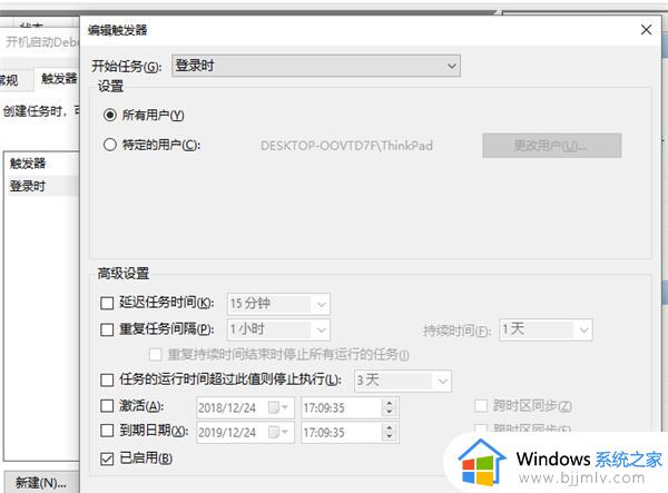 win10开机自启动怎么设置_win10如何添加开机自启动