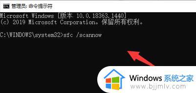win10启动文件损坏怎么修复_win10启动文件损坏的解决教程