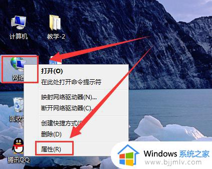 win7电脑右下角不显示网络图标怎么办_win7右下角网络图标不见了如何处理