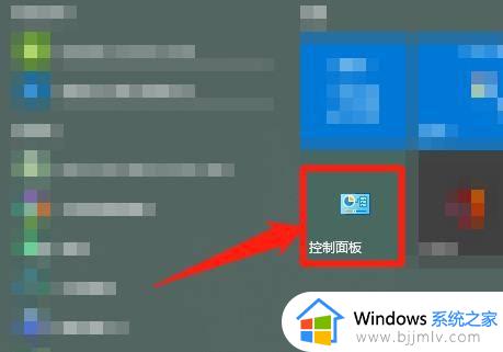 win10启用bitlocker在哪里_win10系统如何启用Bitlocker驱动器加密