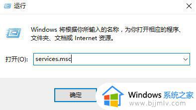 win10设置自动弹出虚拟键盘怎么关闭_win10关闭虚拟键盘自启动图文设置