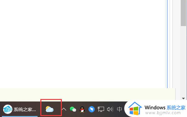 windows天气怎么关 windows电脑如何禁用天气