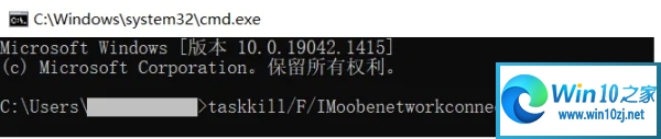 windows怎么跳过联网 windows跳过联网方法