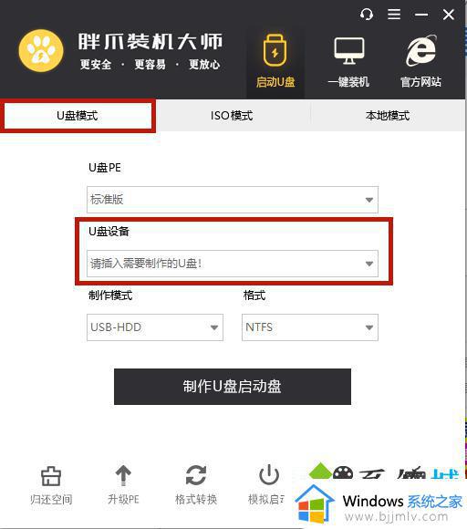 windows忘记开机密码了怎么办_windows开机密码忘记了如何恢复