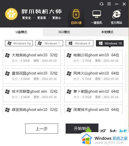windows忘记开机密码了怎么办_windows开机密码忘记了如何恢复