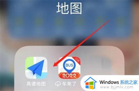 高德地图可以看海拔吗 高德地图怎么看海拔高度