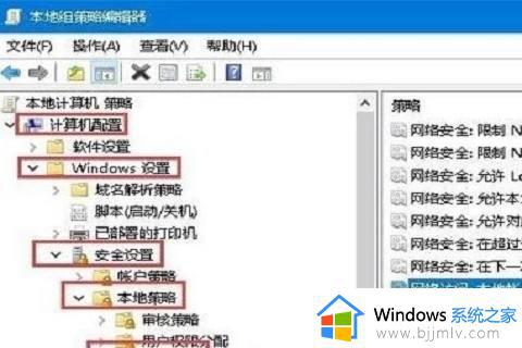 win7访问win10共享文件夹提示没有权限访问如何解决