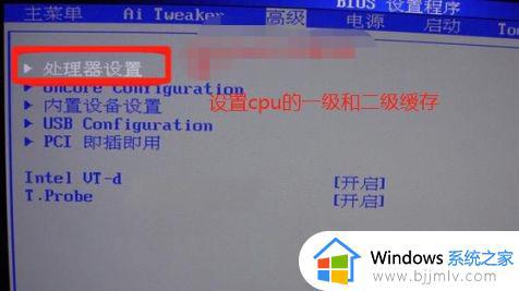 cpu怎么超频_cpu超频步骤图解