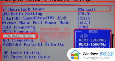 cpu怎么超频_cpu超频步骤图解