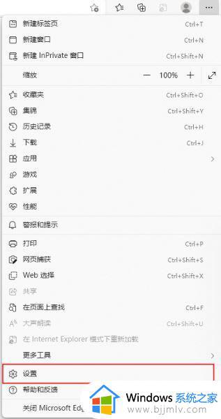 win11网银浏览器版本不兼容怎么办 win11网银显示浏览器版本不兼容解决方法