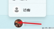 win11退出账户如何操作_win11电脑怎么退出微软账号登录