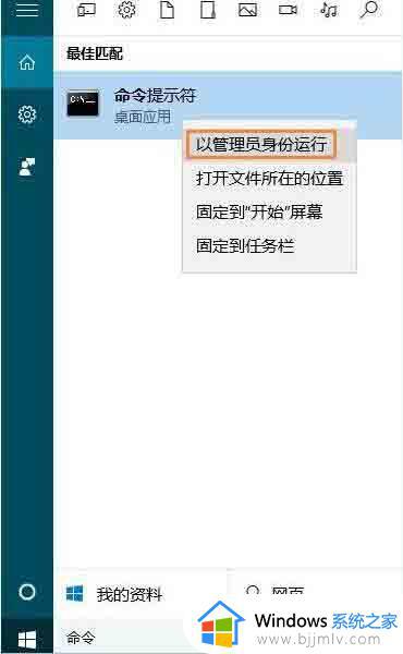win10查看端口号操作方法 win10系统如何查看端口号