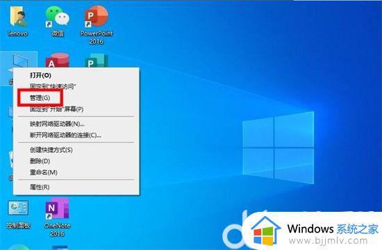 win10查看服务命令是什么 win10怎么查看服务