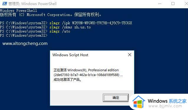 win10激活windows水印怎么取消_win10激活水印如何取消掉