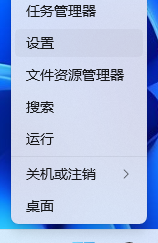 如何解除windows11阻止软件_windows11阻止应用运行怎么解除