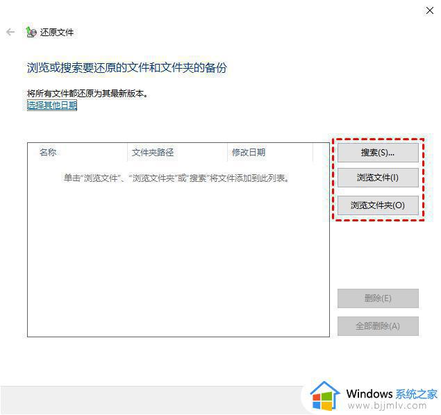 win10换系统盘图文设置_win10如何更换系统盘