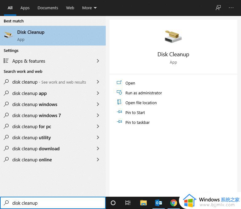 windows删除临时文件怎么删除_windows如何清理临时文件