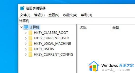 windows如何打开注册表_windows注册表在哪里
