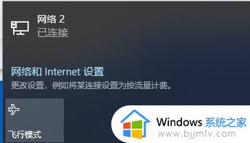 win10笔记本wifi图标消失了怎么办_win10笔记本电脑wifi图标不见了如何恢复