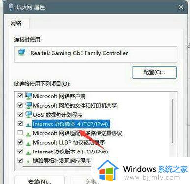 win11 xbox登录没反应怎么办_win11 xbox登录无反应如何修复