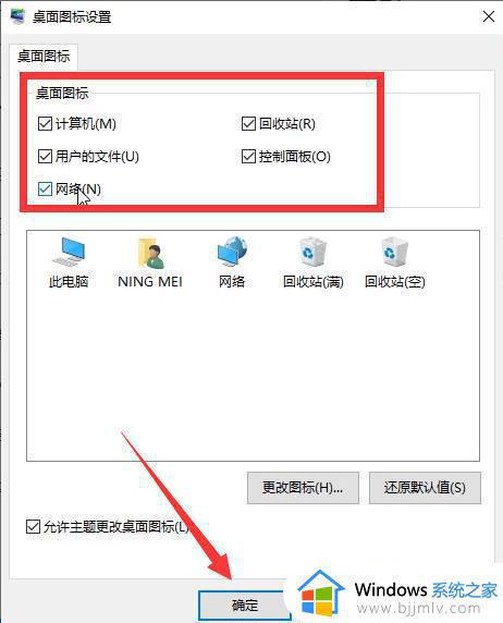 win10磁贴桌面怎么取消_win10磁贴桌面取消步骤