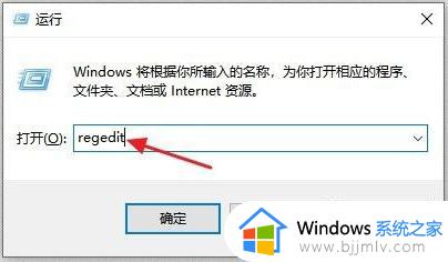 win10打不开exe程序怎么办 win10电脑exe程序无法打开如何处理