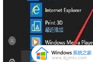 win10打印机扫描仪在哪打开_win10打开打印机扫描仪教程