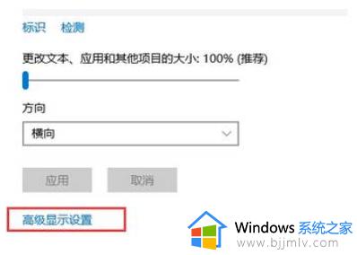 win10的字体不太清晰怎么办_win10如何修复字体不清晰