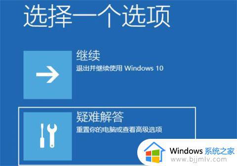 如何进安全模式 win11_win11按f几进入安全模式