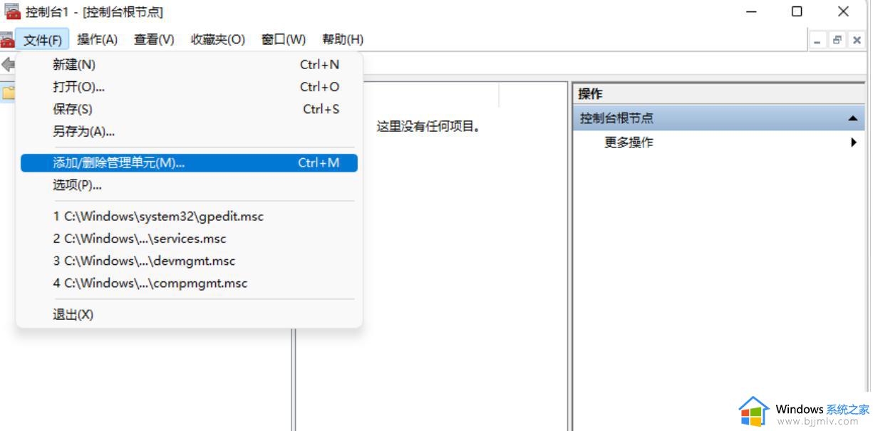win7不记得开机密码怎么办_win7开机密码忘记了如何处理