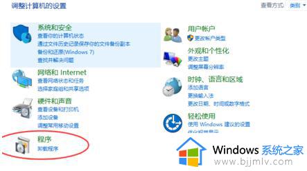 应用程序无法正常启动0xc0000022怎么回事_电脑提示应用无法启动错误0xc0000022如何解决