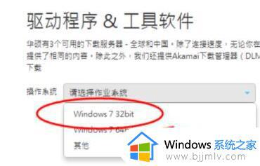 win7蓝牙驱动更新怎么操作_win7如何更新蓝牙驱动