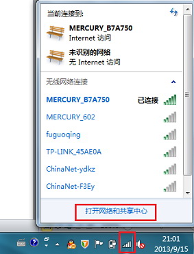 win7连接wifi后无法上网怎么办 win7连接无线网络后上不了网怎么解决