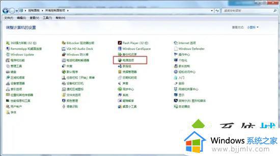 windows取消自动锁屏方法 windows自动锁屏如何关闭