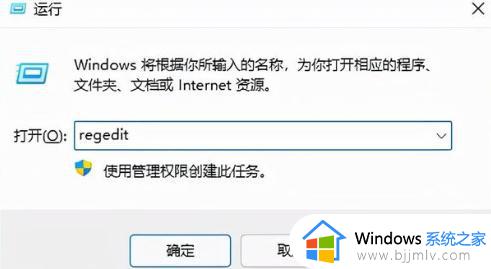 windows去除快捷方式箭头怎么操作 windows如何去掉快捷方式箭头