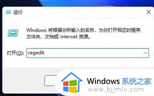 windows去除快捷方式箭头怎么操作_windows如何去掉快捷方式箭头