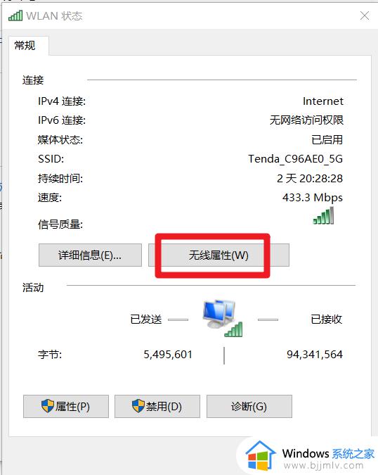 windows如何查看已连接wifi密码_windows查看wifi密码教程