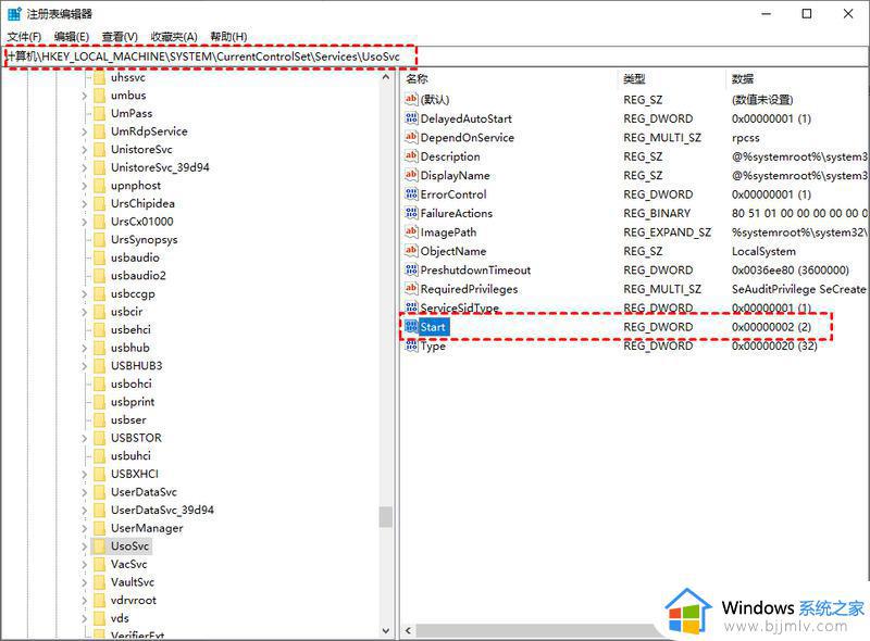 windows如何取消更新 windows怎么关闭更新