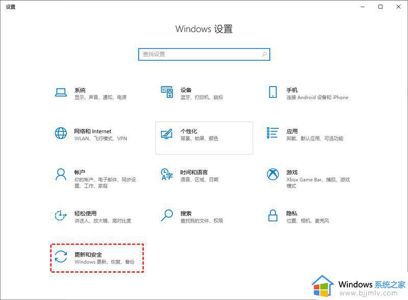 windows如何取消更新_windows怎么关闭更新