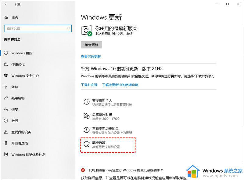 windows如何取消更新_windows怎么关闭更新