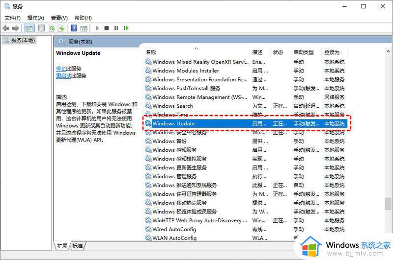 windows如何取消更新_windows怎么关闭更新